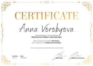 Screenshot 2024-12-21 171904